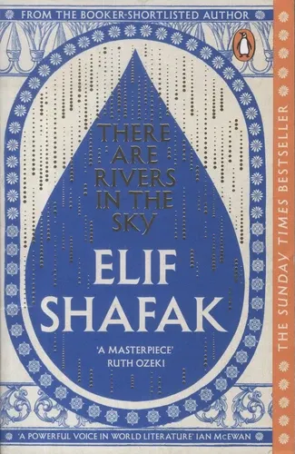 There are Rivers in the Sky There are Rivers in the Sky