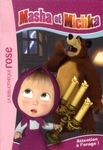 Masha et Michka Tome 3