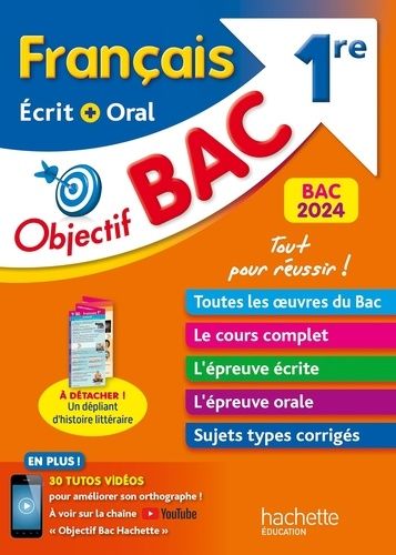 Français écrit + oral 1re