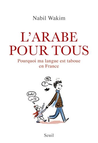 L'arabe pour tous - Pourquoi ma langue est taboue en France L'arabe pour tous - Pourquoi ma langue est taboue en France