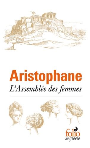 L’Assemblée des femmes