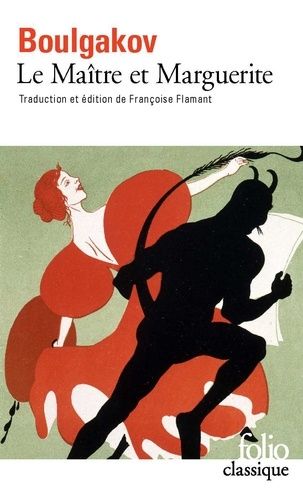 Le maître et Marguerite Le maître et Marguerite