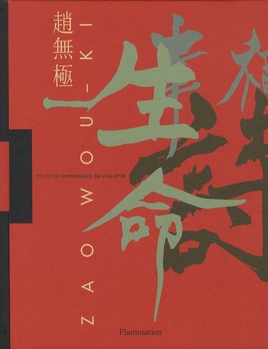 Zao Wou-Ki Zao Wou-Ki