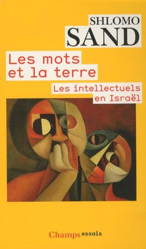 Les mots et la terre - Les intellectuels en Israël