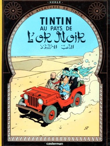 Les Aventures de Tintin Tome 15 Les Aventures de Tintin Tome 15