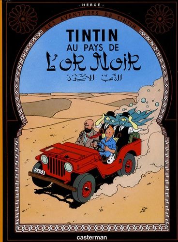 Les Aventures de Tintin Tome 15 Les Aventures de Tintin Tome 15