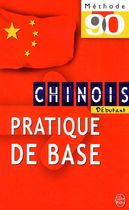 Chinois - Pratique de base