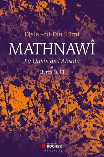 Mathnawî, la quète de l'Absolu - Tomes 1, Livres I à III Mathnawî, la quète de l'Absolu - Tomes 1, Livres I à III