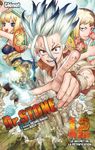 Dr Stone Tome 12
