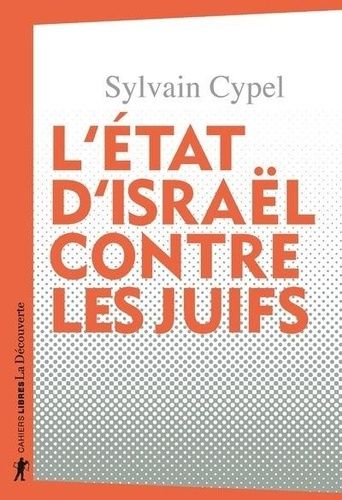 L'Etat d'Israël contre les Juifs