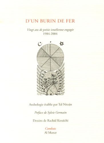 D'un burin de fer - Vingt ans de poésie israélienne engagée (1984-2004)