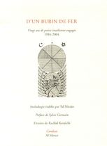 D'un burin de fer - Vingt ans de poésie israélienne engagée (1984-2004)