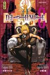 Death Note Tome 8 Death Note Tome 8