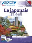 Superpack Le japonais - Contient 1 clé USB
