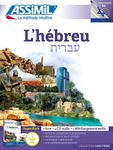 L'hébreu débutants B2 - Superpack avec 1 livre + 4 CD audio + 1 téléchargement audio