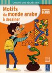 Motifs du monde arabe à dessiner - A partir de 8 ans