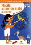 Motifs du monde arabe à colorier - A partir de 6 ans
