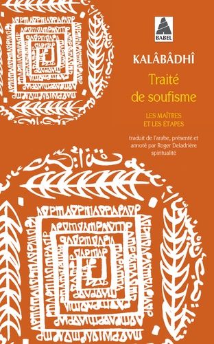 Traité de soufisme - Les maîtres et les Etapes Traité de soufisme - Les maîtres et les Etapes