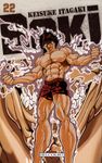 Baki Tome 22