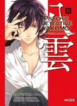 Psychic Detective Yakumo Tome 8