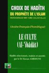 Le culte - Choix de hadîth, Edition français-arabe phonétique