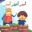 أحمر أخضر أصفر