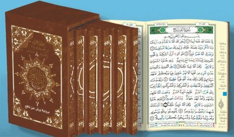 Coran tajweed, lecture warsh, divisé en 1/6 Coran tajweed, lecture warsh, divisé en 1/6