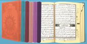 Saint coran tajweed avec lecture warsh et couverture cuir spéciale Saint coran tajweed avec lecture warsh et couverture cuir spéciale
