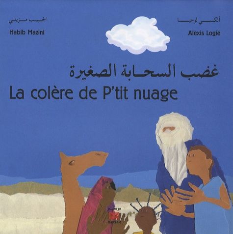 La colère de P'tit nuage