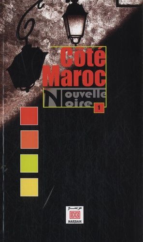 Côté Maroc : nouvelle noire - Tome 1 Côté Maroc : nouvelle noire - Tome 1