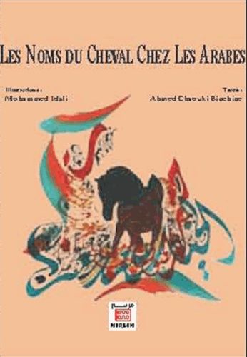 Les noms du cheval chez les Arabes