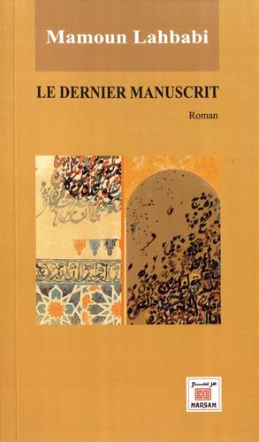 Le dernier manuscrit