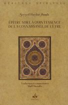 Epître sur la quintessence de la connaissance de l'être Epître sur la quintessence de la connaissance de l'être