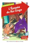 L'Epopée du Roi Singe L'Epopée du Roi Singe